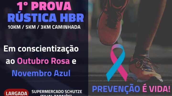 Indaial – Hospital Beatriz Ramos lança corrida de conscientização ao Outubro Rosa e Novembro Azul